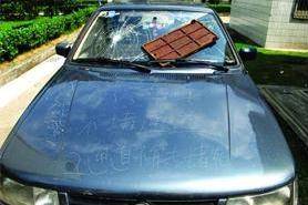 Авто-Визитка. Оставь авто-визитку и будь спокоен!, фотография 10