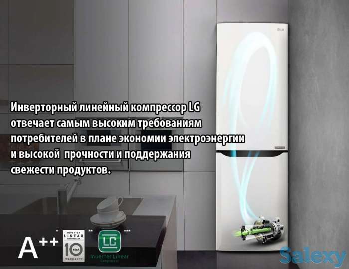 Холодильник LG, фотография 10