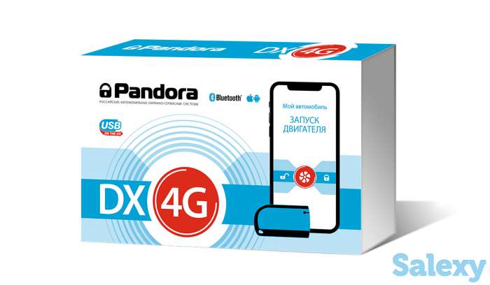 Автосигнализация Pandora DX-4G, фотография 1