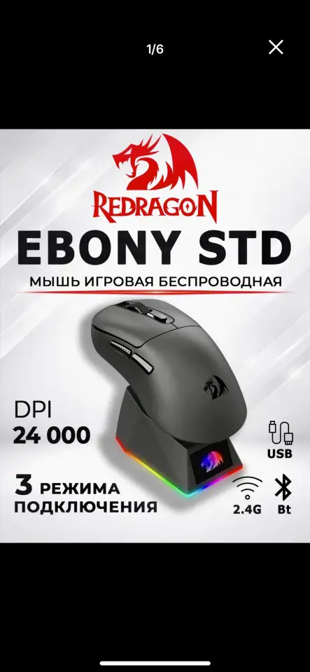 Игровой ПК  Монитор 320Гц  беспроводные клавиатура и мышь, фотография 6