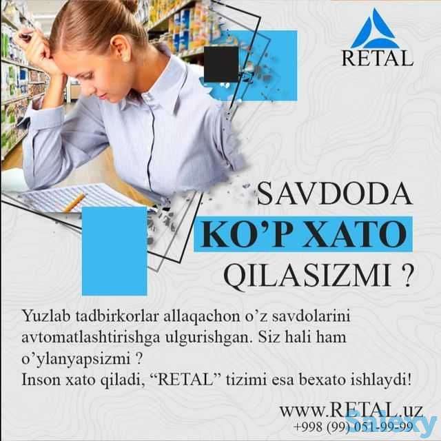 Магазин Доконга касса техника программа ўрнатиш, фотография 5