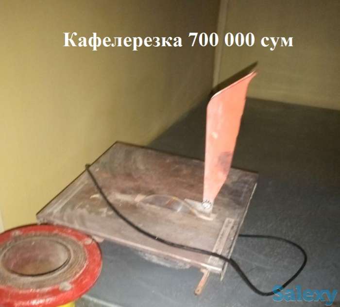 Кафелерезка, фотография 1