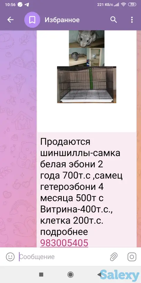 Продажа, фотография 1