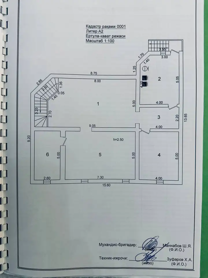 Элитный 3-уровневый дом с участком 6 соток, фотография 11
