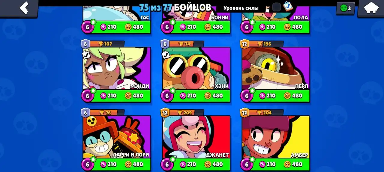 Bravl Stars акаунт, фотография 3