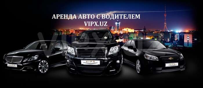 Аренда авто с водителем Toyota, фотография 1