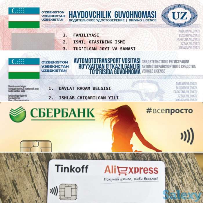 Потерял Документы: (кашелек), фотография 1