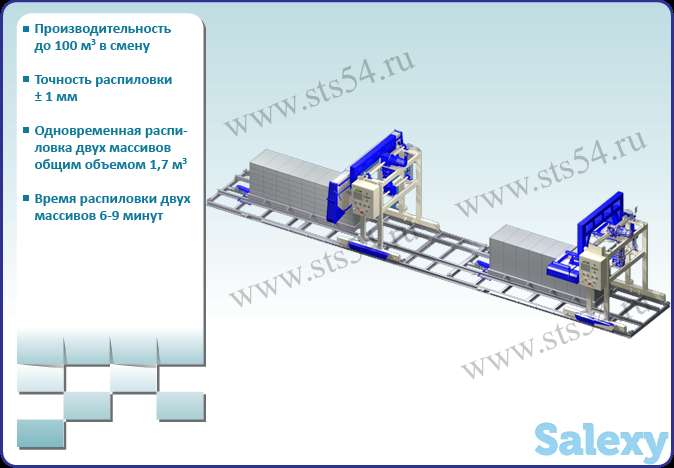 Автоматизированный резательный комплекс арк-004, фотография 2