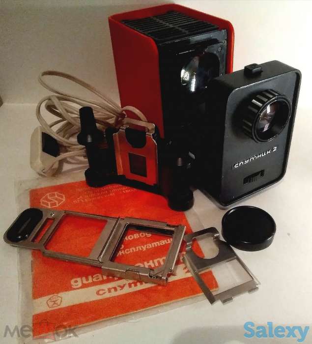 Диапроектор с экраном, фотография 1