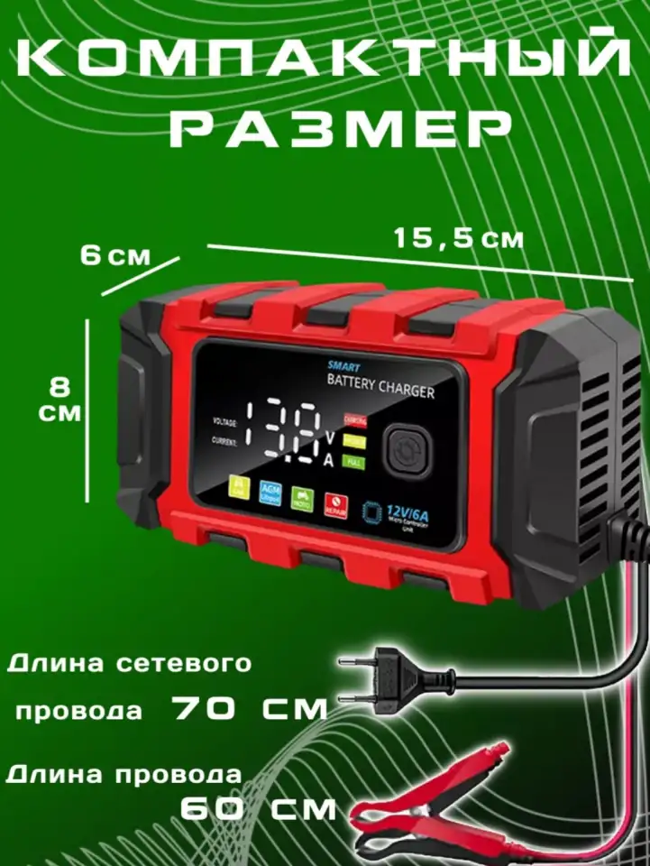 Invertor 12v 200  volt, фотография 3