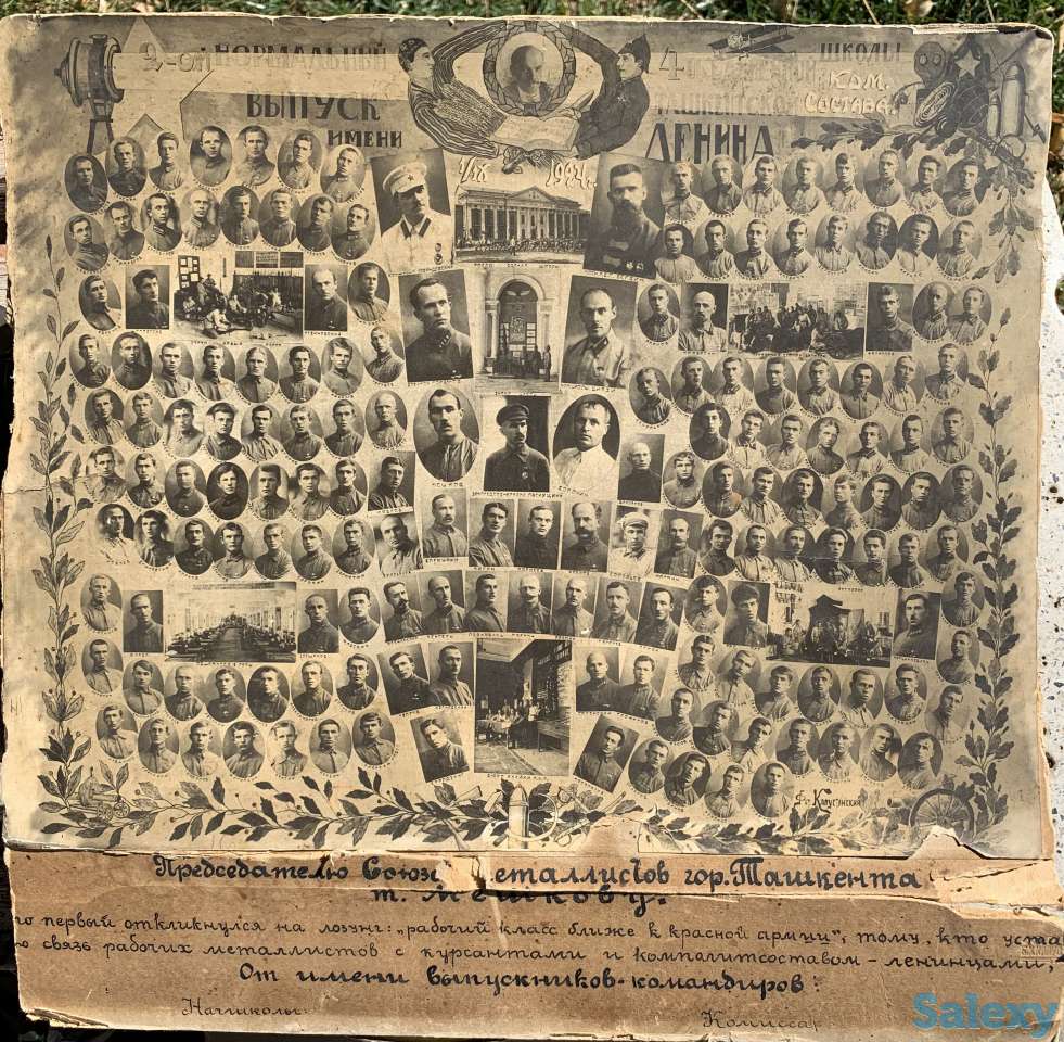 КУПЛЮ Старинные Книги, Почтовые Открытки, Старинные Фотографии, Грамоты(Олег Антиквар), фотография 3