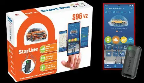 StarLine, фотография 4