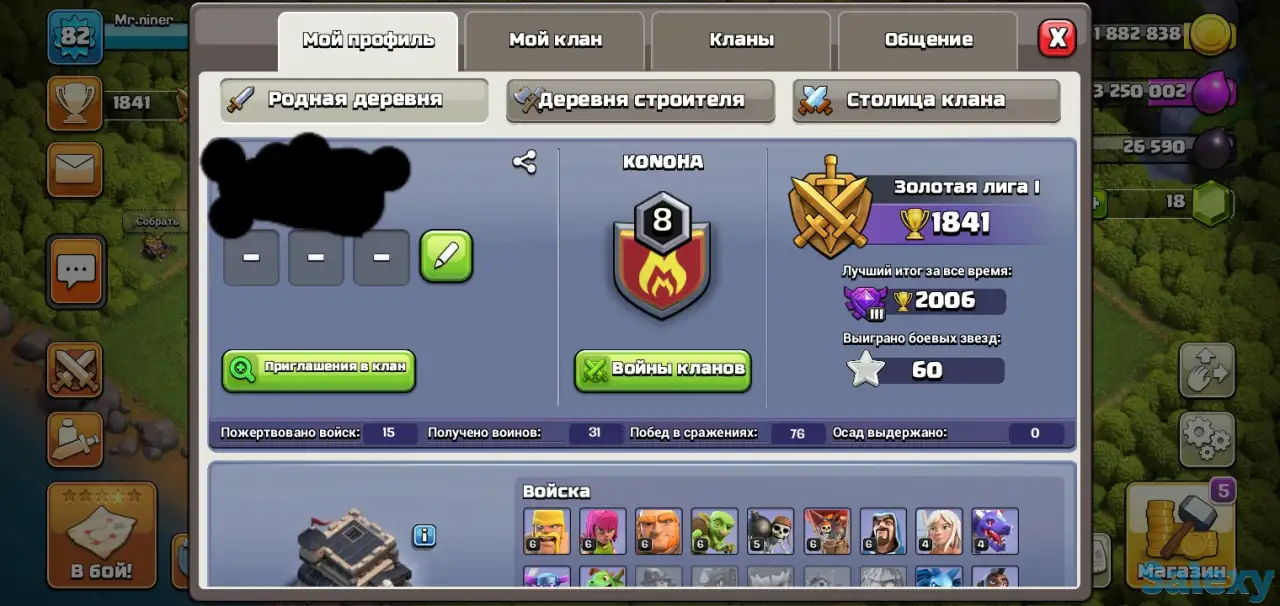 Продаю аккаунт Clash of clans 9тх. Фулл на 90%. 5 строителей., фотография 2