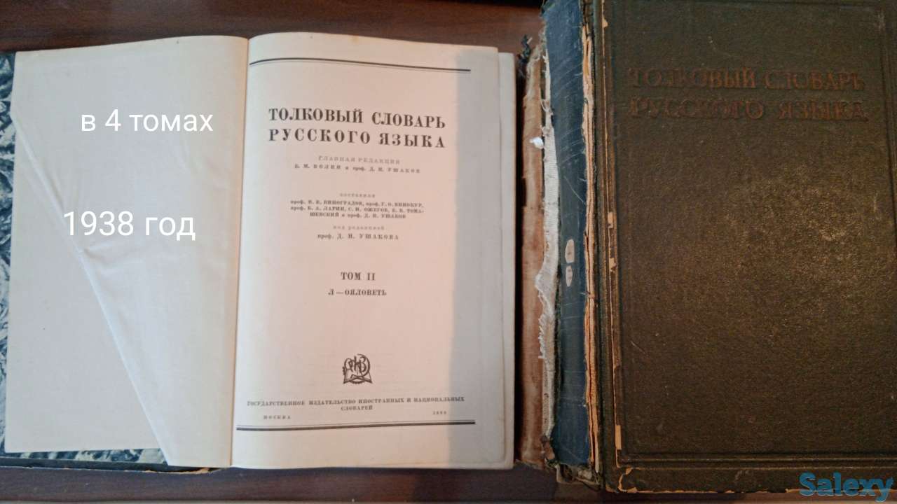 Книги, фотография 7