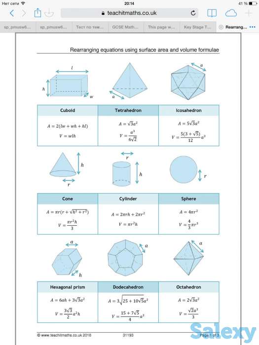 Математика с любого уровня. Частные подготовительные курсы., фотография 1