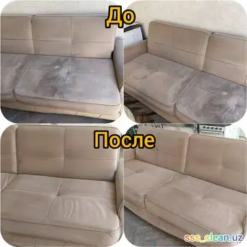 Химчистка мягкой мебели и ковров Ташкент, фотография 3