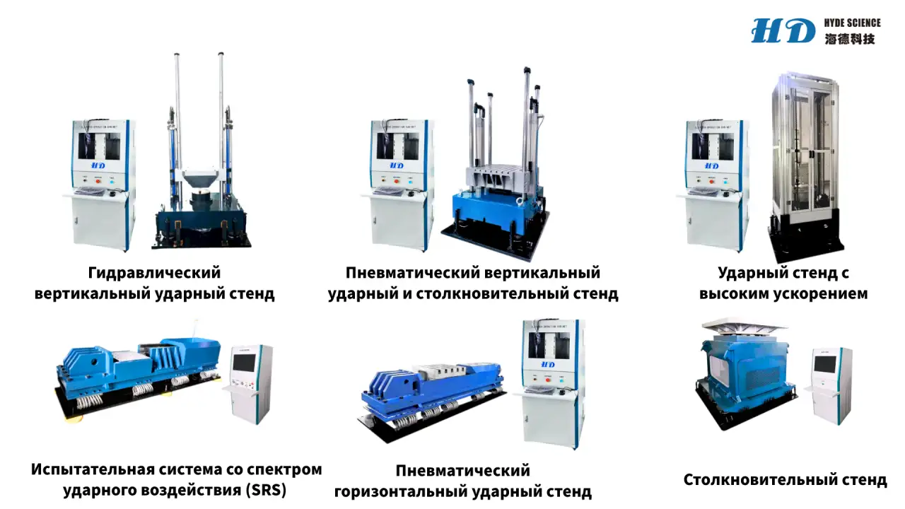 Центрифуга, фотография 3