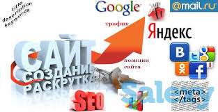 Создание и разработка сайтов, фотография 1