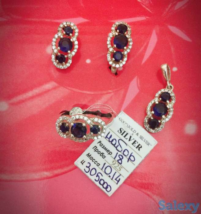 Комплект из серебра 925 проба!, фотография 1