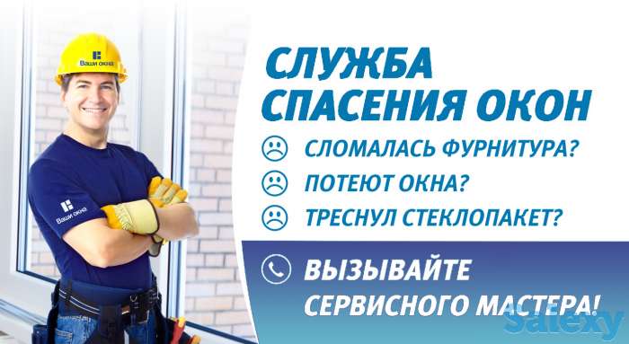 Изготовим и установим стеклопакеты ремонт окон, фотография 1