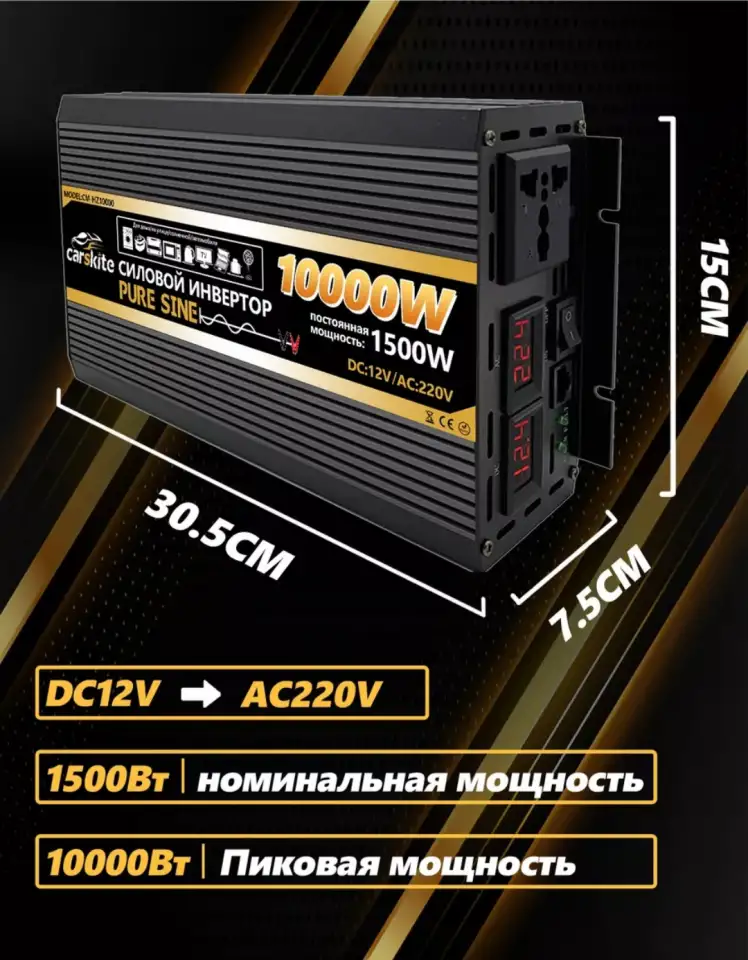 Invertor 12v 200  volt, фотография 2