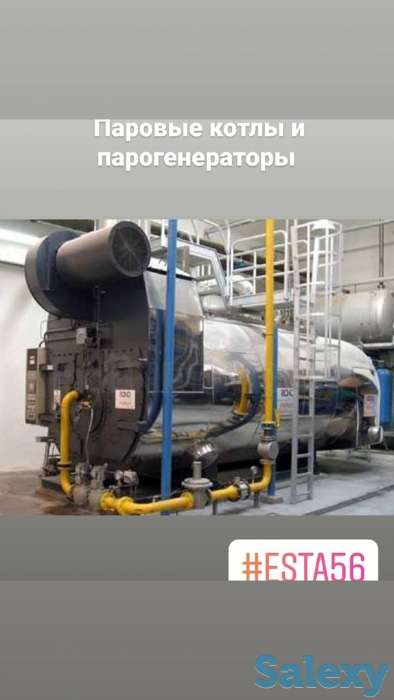 Парогенераторы, фотография 4