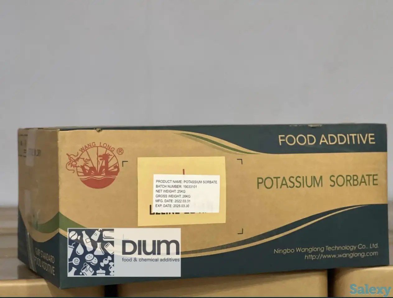 Сорбат калия E202, фотография 1