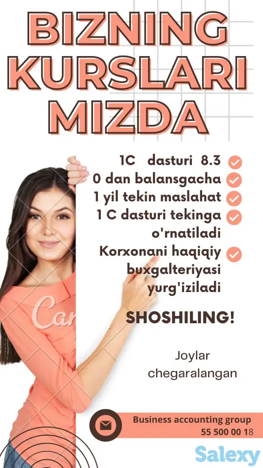 Buxgalteria kurslari, фотография 1