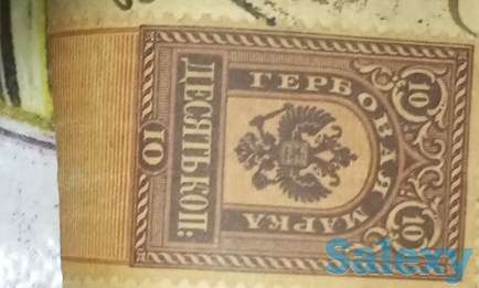 Старинные марки российской империи конца 19 века гашеные антиквариат, фотография 5