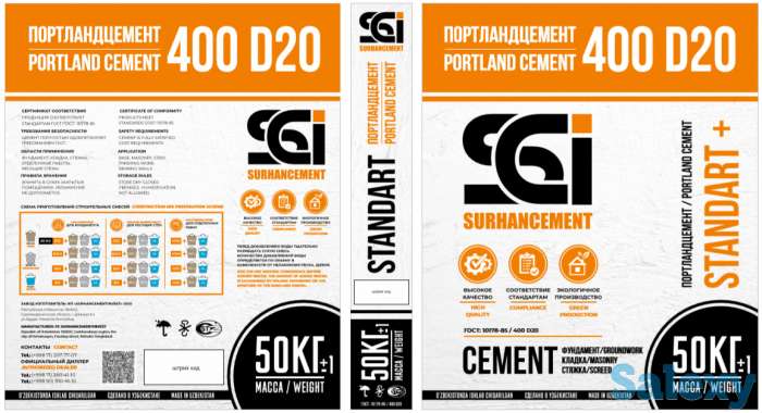 Продажа цемента Оптом с Завода, фотография 2