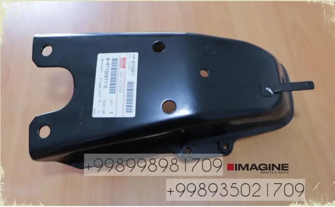 Кронштейн переднего амортизатора ISUZU NPR, NQR, фотография 1