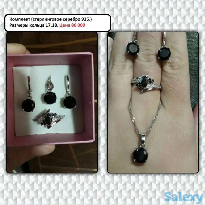 Красивые комплекты из серебра 925 (китай)!, фотография 6