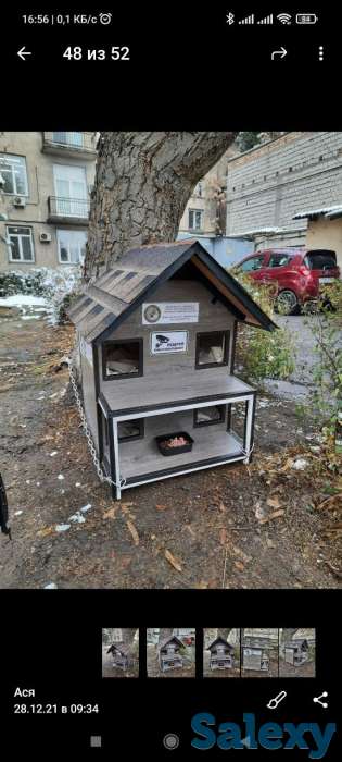 Домики для кошек разные, фотография 7