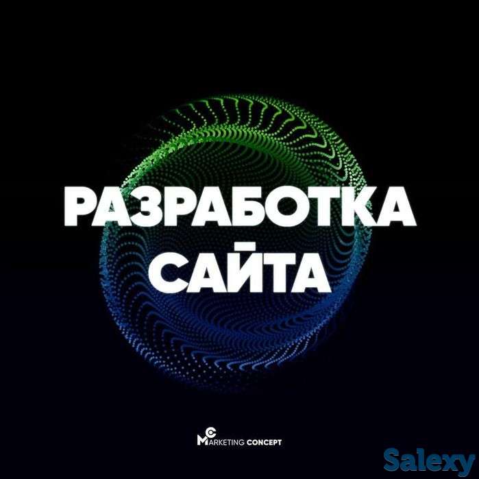 Создание сайтов, контекстная реклама, фотография 1