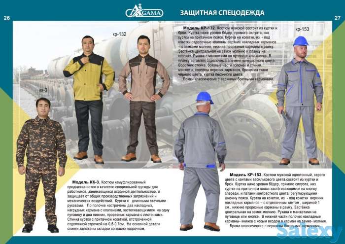 Производство швейные и трикотажные изделии с вашем логотипом, фотография 6