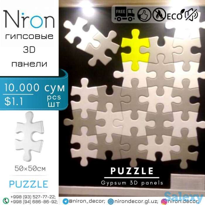 Гипсовые 3D панели от производителя Niron, фотография 11