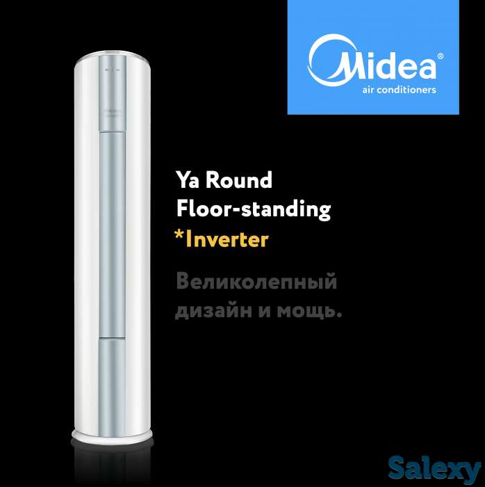 Акция! Приобрети Кондиционер MIdea И Получисум в подарок!!, фотография 7