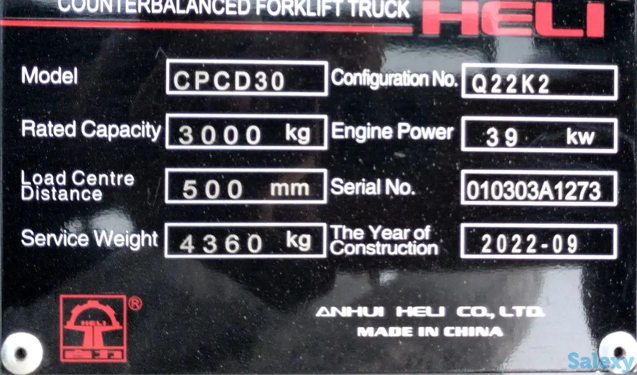 Дизельный вилочный погрузчик CPCD30 (кара 3метр 3 тонна), фотография 6