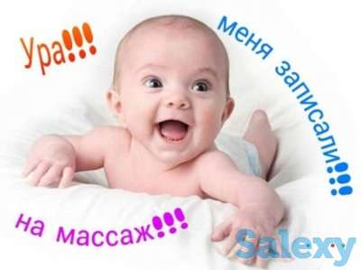 Детский массаж с вызовом на дом, фотография 1