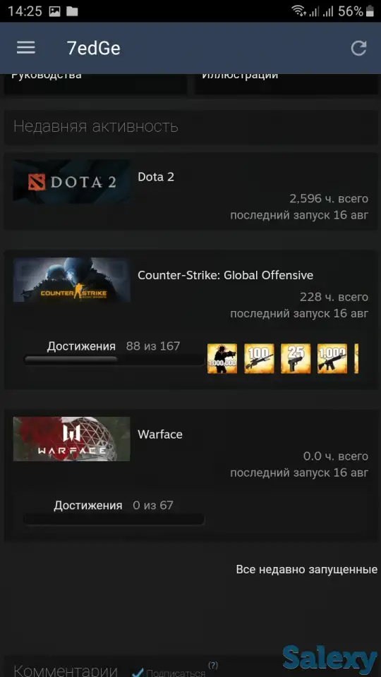 Продам аккаунт дота 2, фотография 1