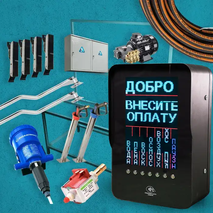 Саммой MoySam  samomoyka от производителя, фотография 2