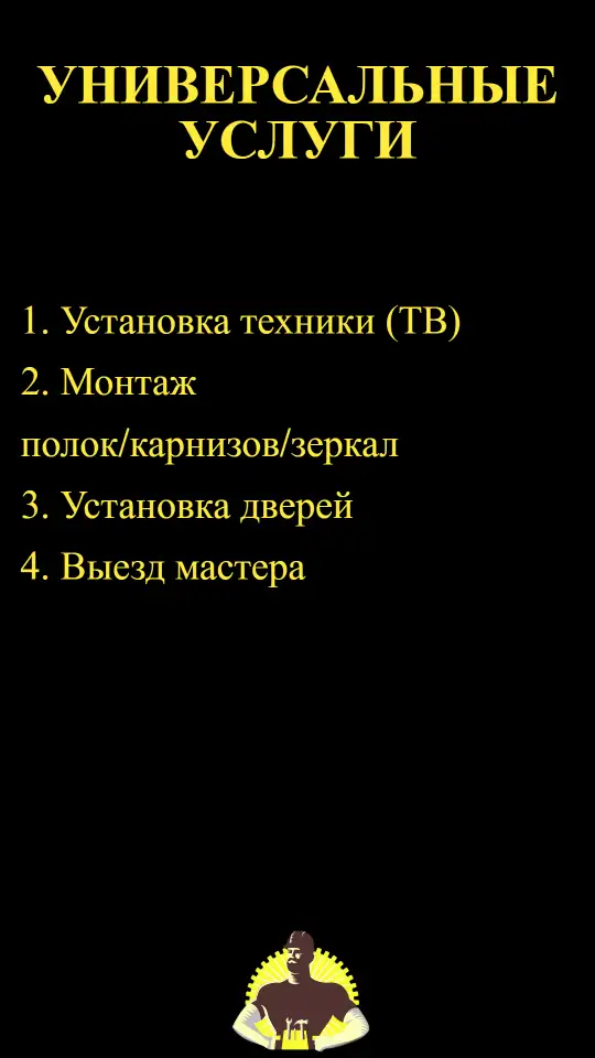 МАСТЕР НА ЧАС  БУХАРА  БАХОДИР  Сантехника  Плитка  Ремонт, фотография 6
