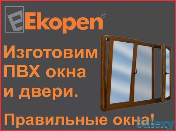 Окна двери балконы по выгодным ценам, фотография 2