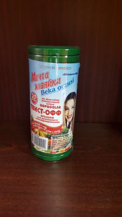 КРЫШКИ ТВИСТ ОФФ. и С.К.О., фотография 2