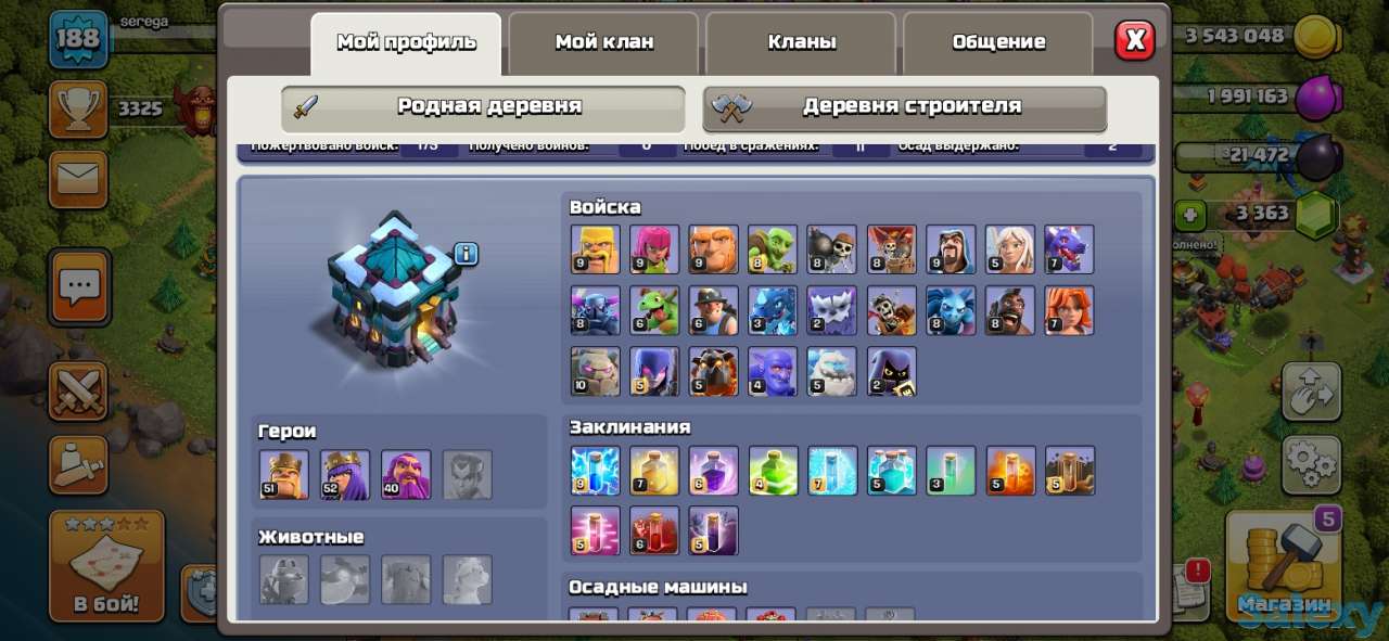 Clash of clans baza sotaman ratusha 13. 100$, фотография 2