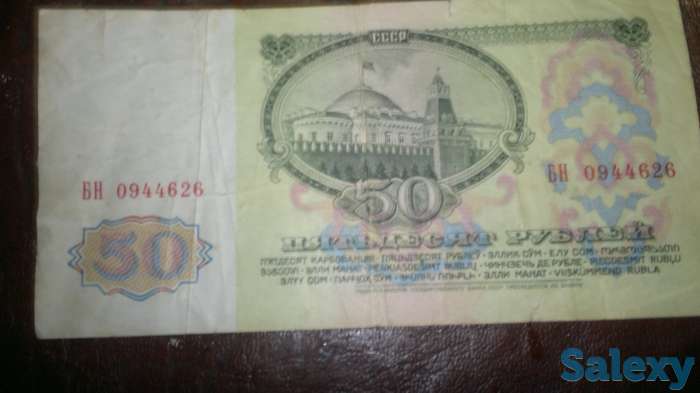 старинные деньги царской россии и ссср продаю, фотография 6