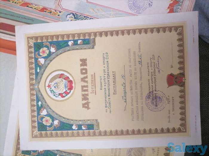 Грамоты спортивные., фотография 4