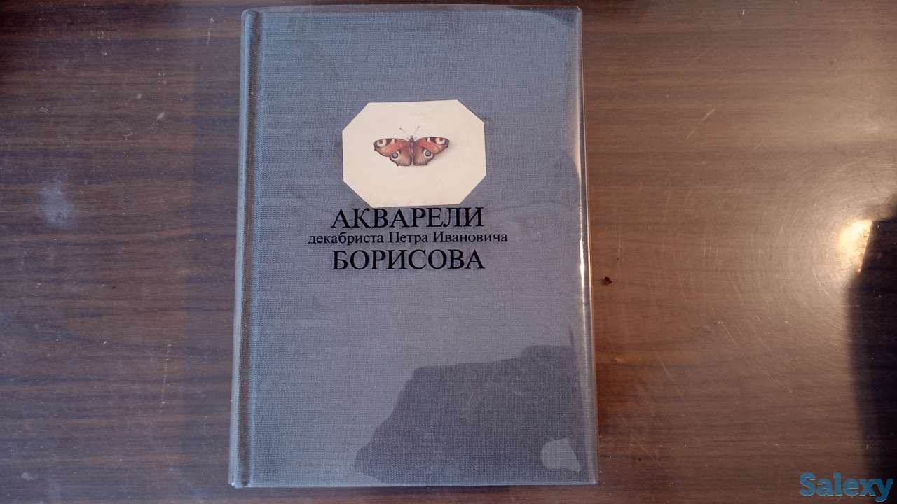 Книги, фотография 4