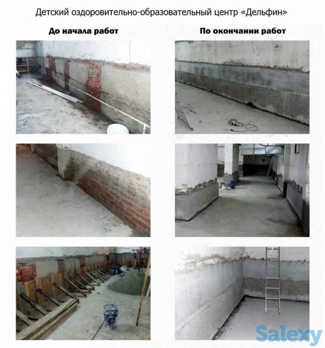 Услуги по Гидроизоляции. Гидроизоляция под ключ с гарантии 100%, фотография 1
