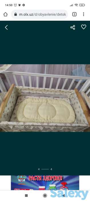 Детская кроватка Дубаи., фотография 2